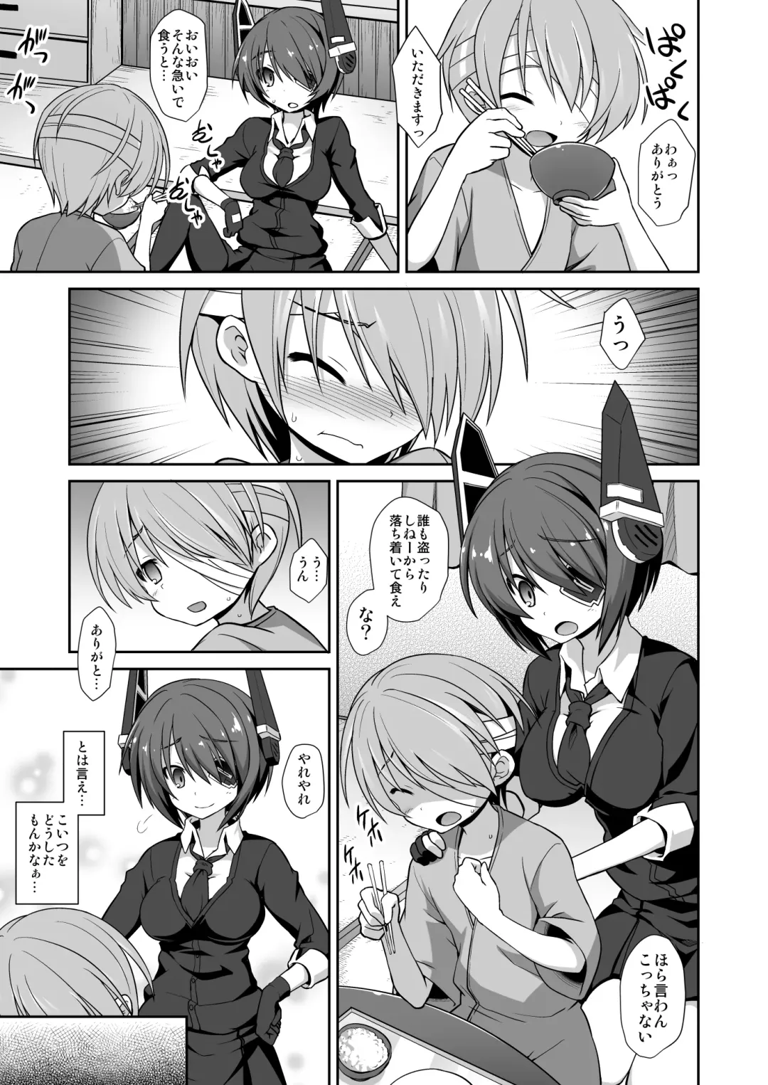 [Kokutou Nikke] Tenryuu Onee-chan to Naisho no Yasen Enshuu!! Fhentai - Page 6