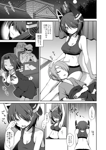 [Kokutou Nikke] Tenryuu Onee-chan to Naisho no Yasen Enshuu!! Fhentai.net - Page 10