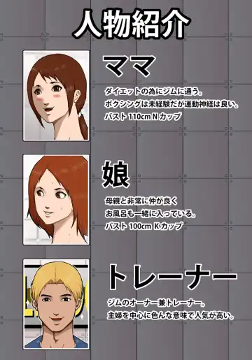 [Takasaki Jiro] Kyonyuu Mama no Inwai Diet Fhentai - Page 2