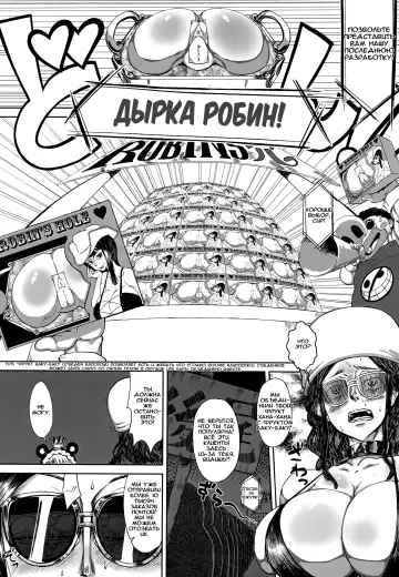 [Yamada Shiguma] Robi Ana Fhentai.net - Page 7