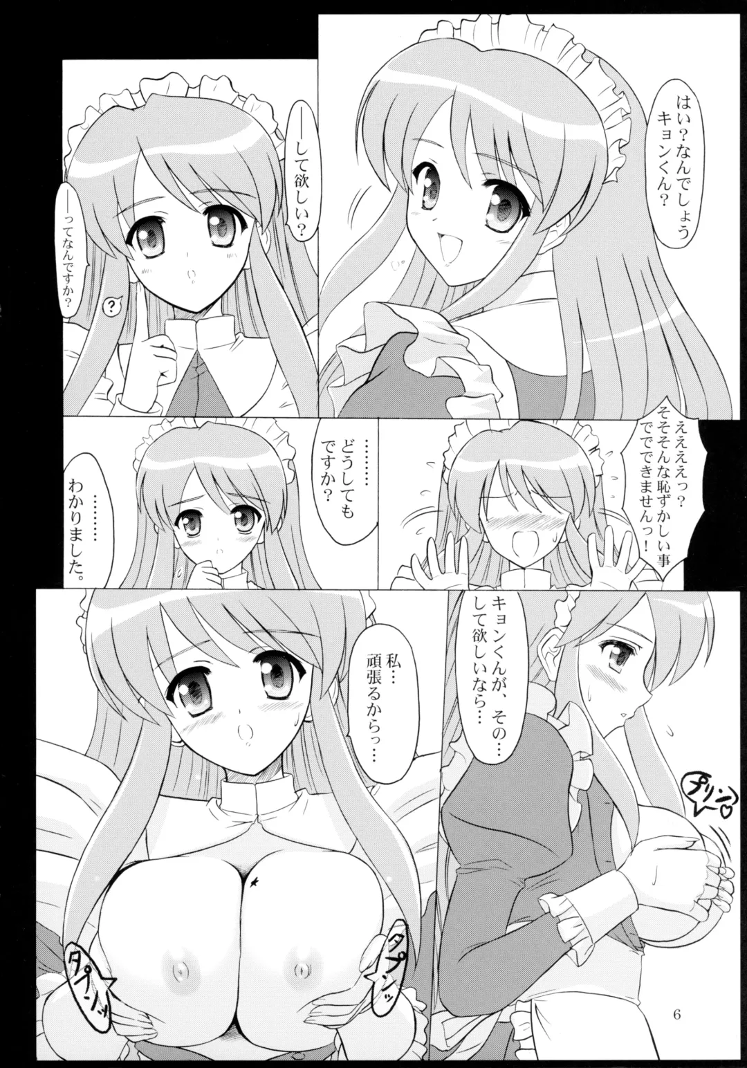 [Kishi Nisen] Asahina Mikuru Honnin Desu. Fhentai - Page 6