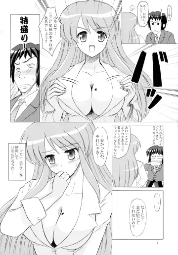 [Kishi Nisen] Asahina Mikuru Honnin Desu. Fhentai - Page 4