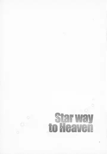 [Mei] Star way to Heaven Fhentai - Page 3