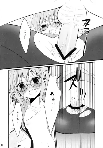 [Yukian - Zumo8] Yabukitai! Fhentai - Page 20