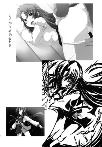 [Nagami Yuu] CRIMINAL TFEI Fhentai - Page 16