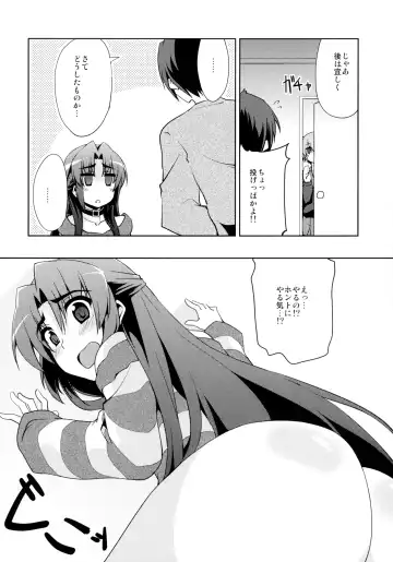 [Nagami Yuu] CRIMINAL TFEI Fhentai - Page 8