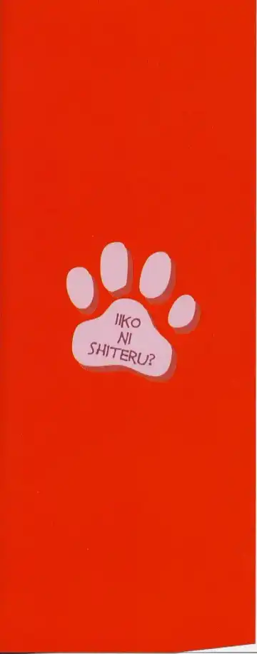 [Minasuki Popuri] li Ko ni Shiteru? Fhentai - Page 3