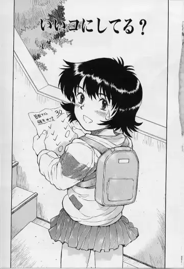 [Minasuki Popuri] li Ko ni Shiteru? Fhentai - Page 7