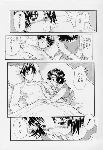 [Minasuki Popuri] li Ko ni Shiteru? Fhentai - Page 88