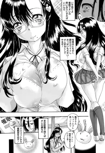 [Arai Araya] Seisona Ano Ko o Yogoshitai Ch. 1-2 Fhentai - Page 23