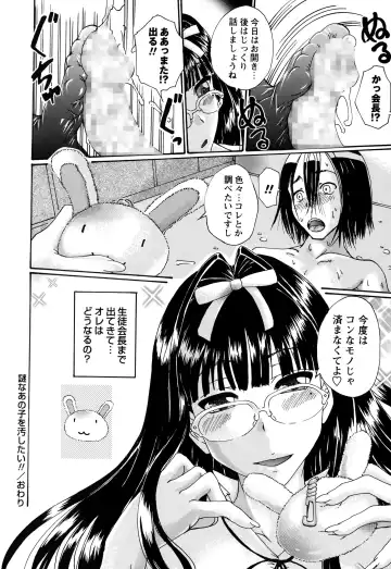 [Arai Araya] Seisona Ano Ko o Yogoshitai Ch. 1-2 Fhentai - Page 40