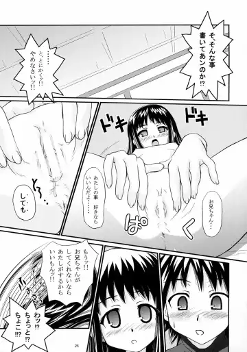 [Yuki Tomoshi] Anchoco Bessatsu ~Marumaru na Toki~ Fhentai.net - Page 24