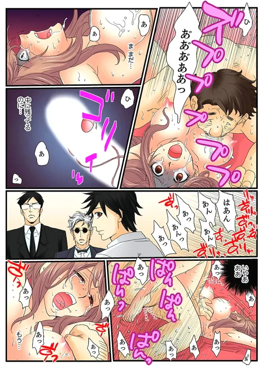 [Mibu Manjimaru] Zetsurin Gacha Game ~Koukai Ingoku de Sarasareta Onna~ 2 Fhentai - Page 41