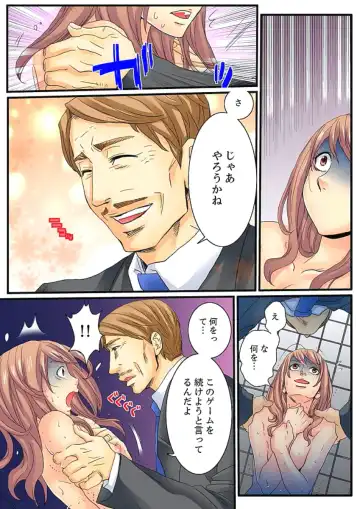 [Mibu Manjimaru] Zetsurin Gacha Game ~Koukai Ingoku de Sarasareta Onna~ 2 Fhentai - Page 10