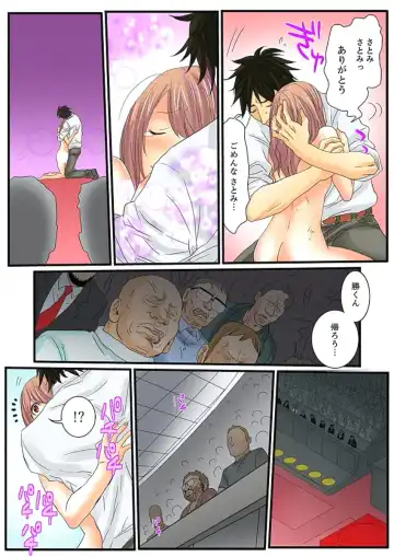 [Mibu Manjimaru] Zetsurin Gacha Game ~Koukai Ingoku de Sarasareta Onna~ 2 Fhentai - Page 24