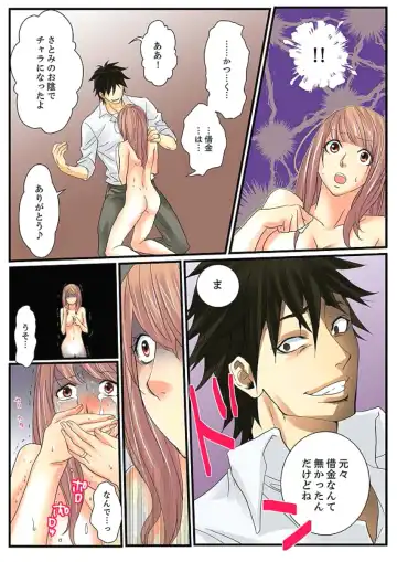 [Mibu Manjimaru] Zetsurin Gacha Game ~Koukai Ingoku de Sarasareta Onna~ 2 Fhentai - Page 27