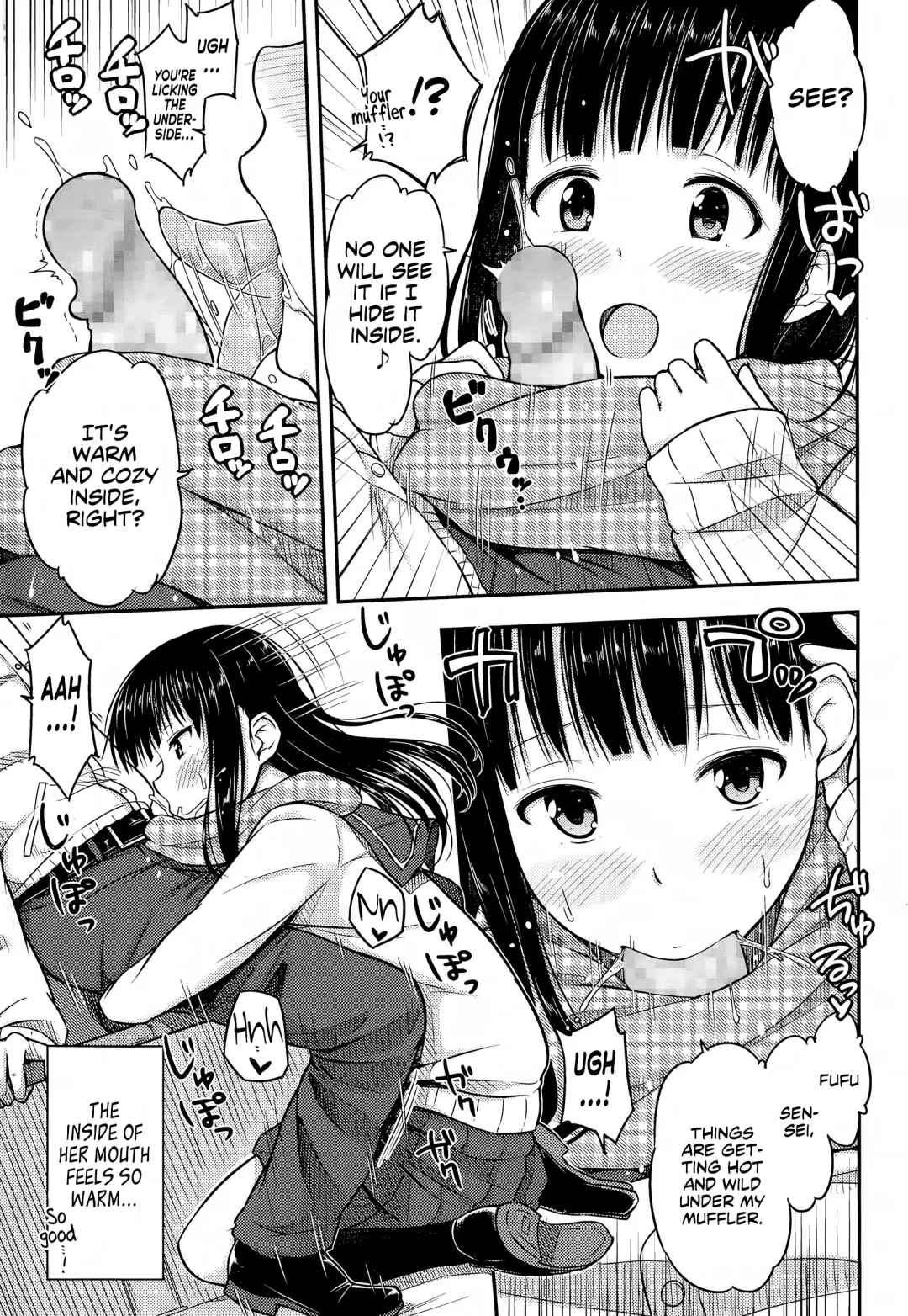 [Tsuttsu] Muffler no Naka de Fhentai.net - Page 5