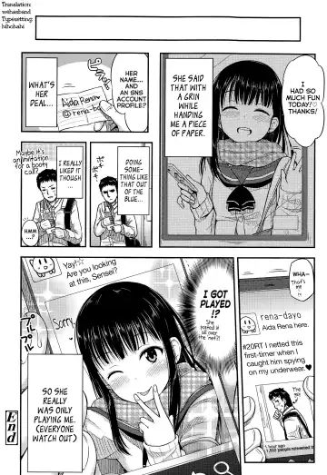 [Tsuttsu] Muffler no Naka de Fhentai.net - Page 16