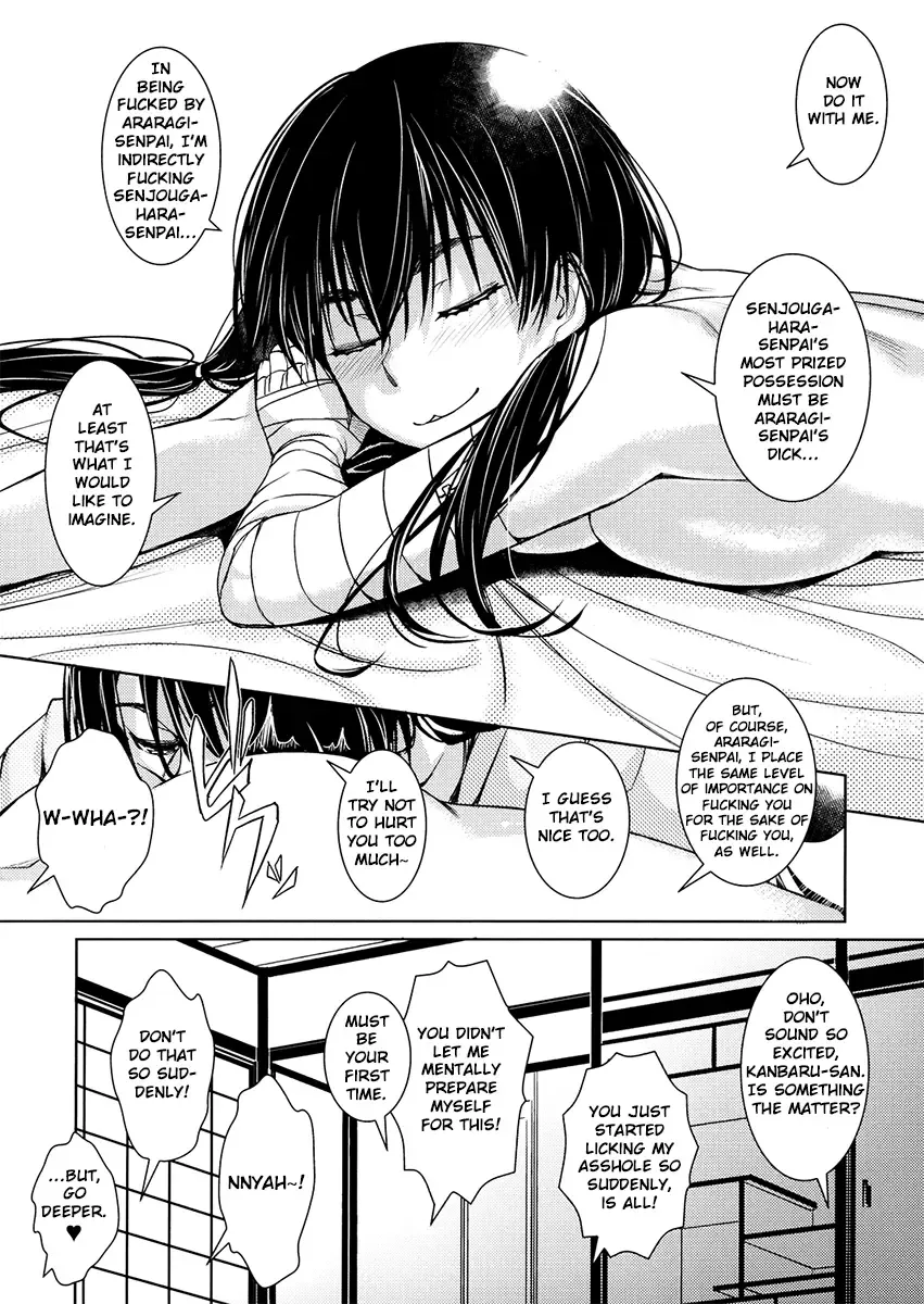 [Inu] Suruga Play Hana Fhentai.net - Page 15