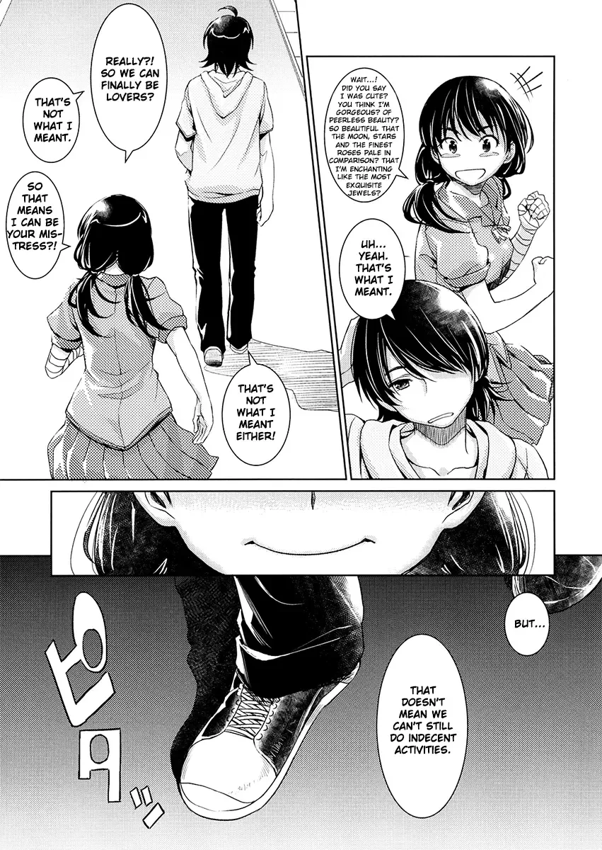 [Inu] Suruga Play Hana Fhentai.net - Page 4