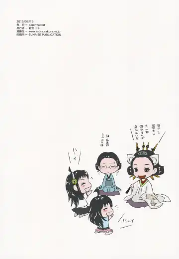 [Esora Koto] Yurori Kyouiku San Fhentai - Page 2