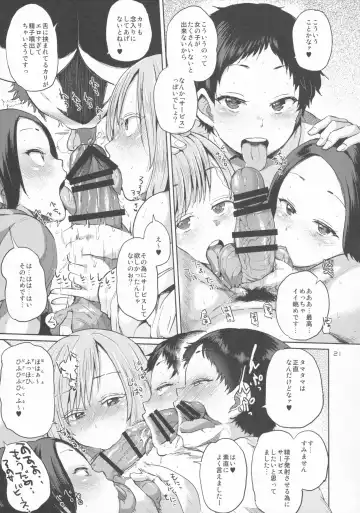 [Yumeno Tanuki] Ota Demonai Joshi ga Comiket 4-kkame ni Asobi ni Yattekita in Melon Fhentai.net - Page 21