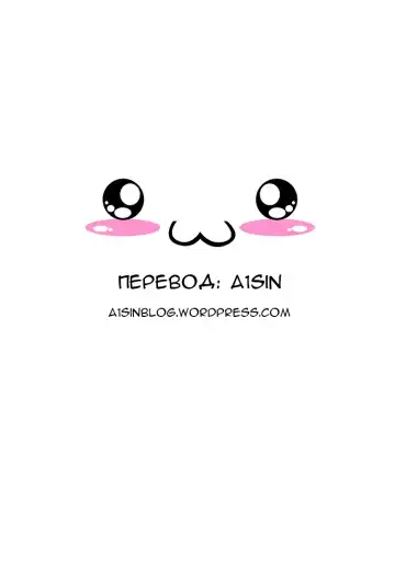 [Rocket Monkey] Tanraku-teki Kanojo Fhentai - Page 10