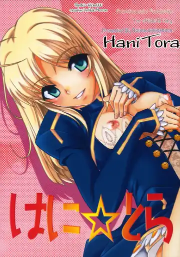 Read [Fujimori Saya] Hani Tora - Fhentai.net