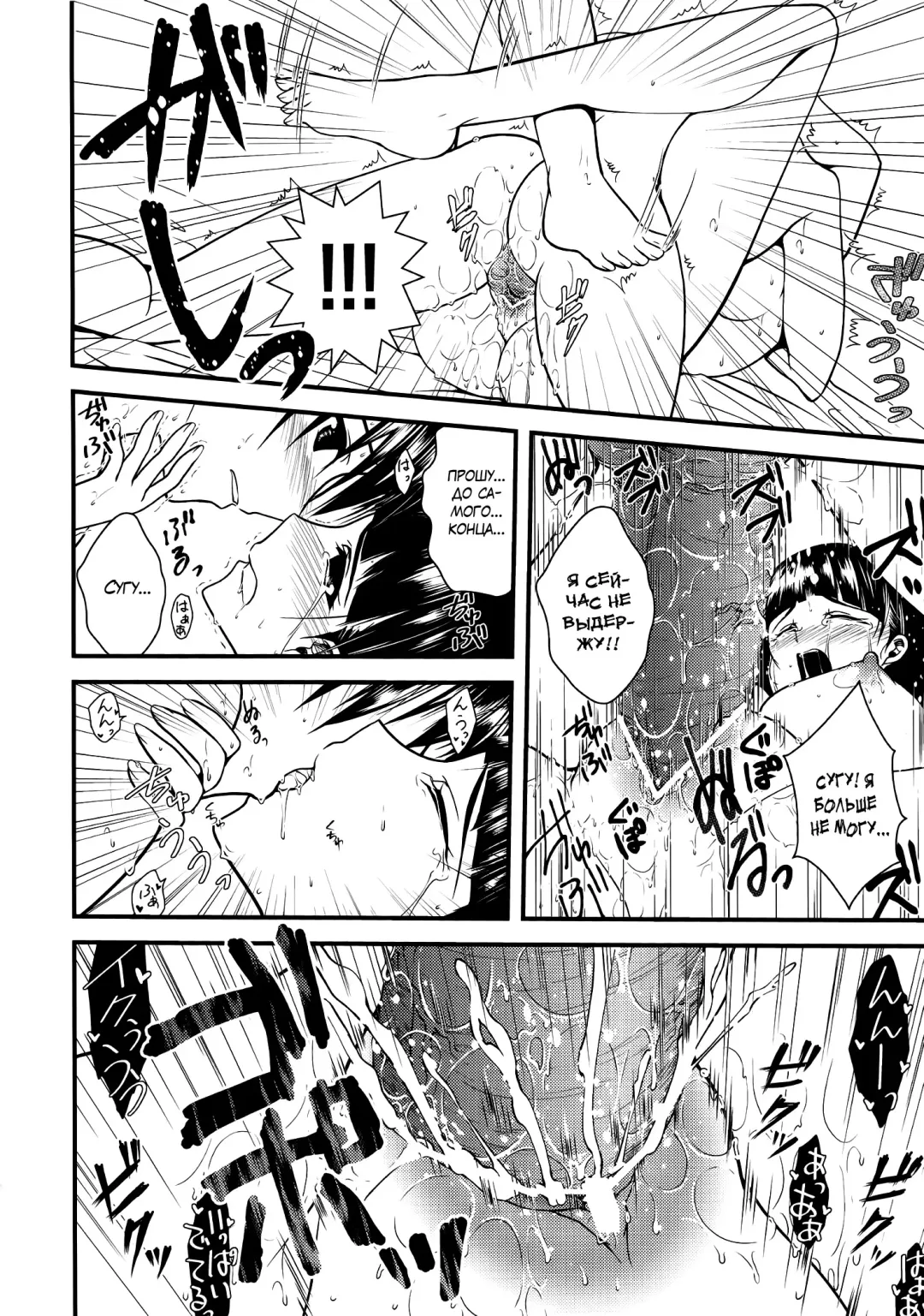 [Ariichi Kyuu - Matsuryu] Wakuraba Ochite Kimi Idaku Hibi Fhentai - Page 27