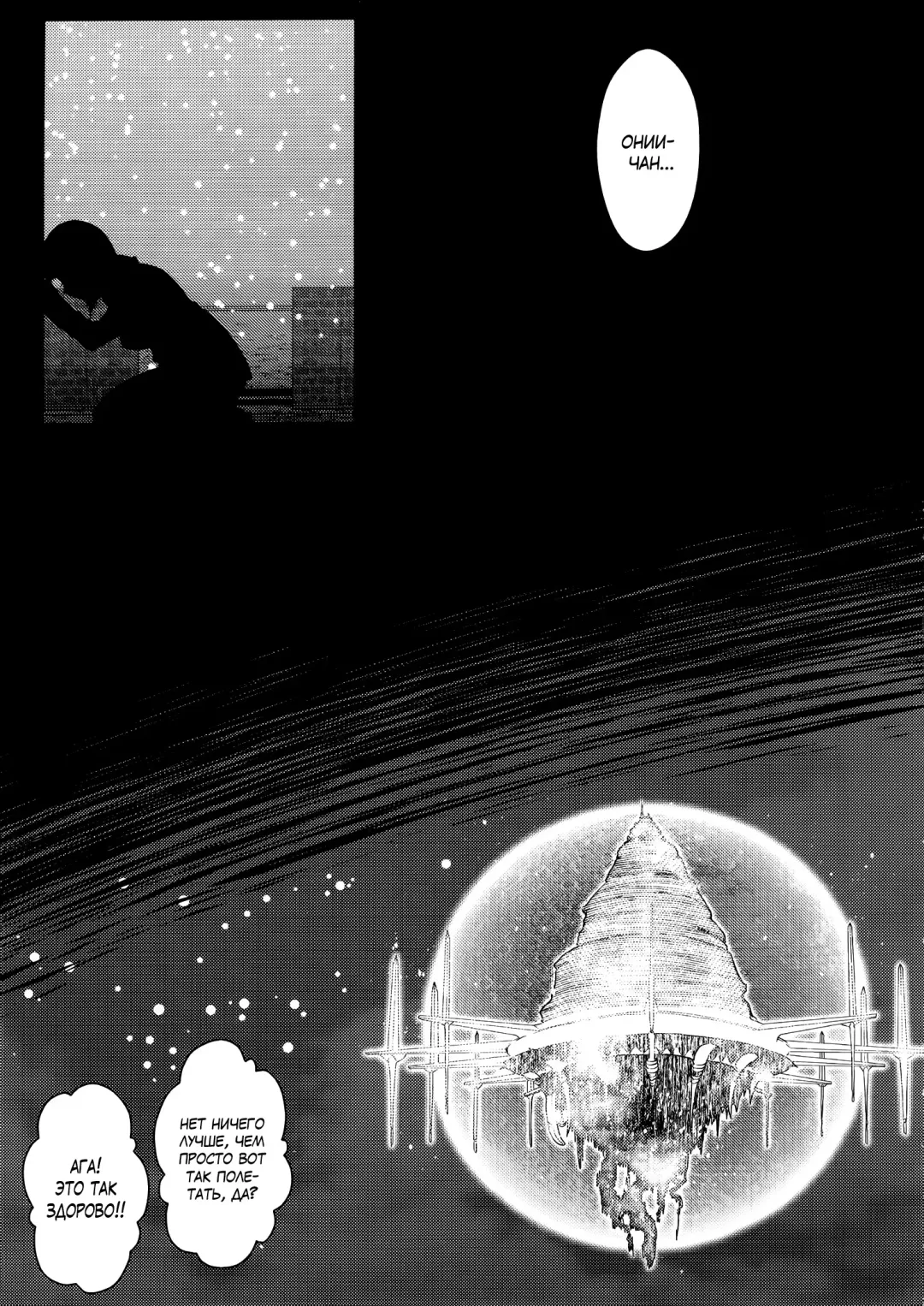 [Ariichi Kyuu - Matsuryu] Wakuraba Ochite Kimi Idaku Hibi Fhentai - Page 36