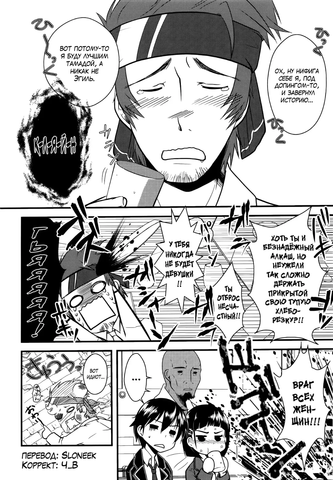 [Ariichi Kyuu - Matsuryu] Wakuraba Ochite Kimi Idaku Hibi Fhentai - Page 41