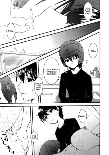 [Ariichi Kyuu - Matsuryu] Wakuraba Ochite Kimi Idaku Hibi Fhentai - Page 12