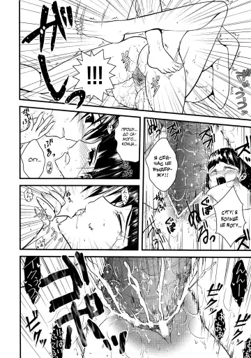 [Ariichi Kyuu - Matsuryu] Wakuraba Ochite Kimi Idaku Hibi Fhentai - Page 27