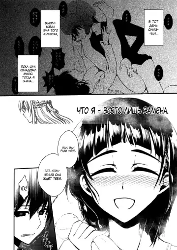 [Ariichi Kyuu - Matsuryu] Wakuraba Ochite Kimi Idaku Hibi Fhentai - Page 33