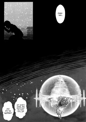 [Ariichi Kyuu - Matsuryu] Wakuraba Ochite Kimi Idaku Hibi Fhentai - Page 36