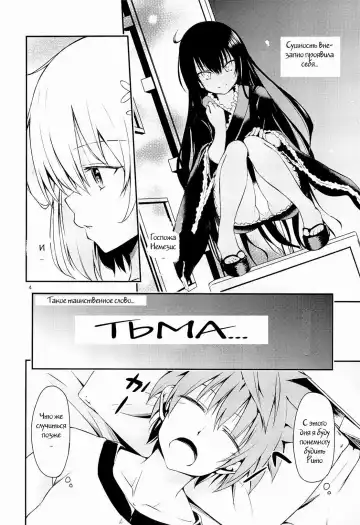 [Takeuma] Harem Keikaku Shidou Fhentai.net - Page 3