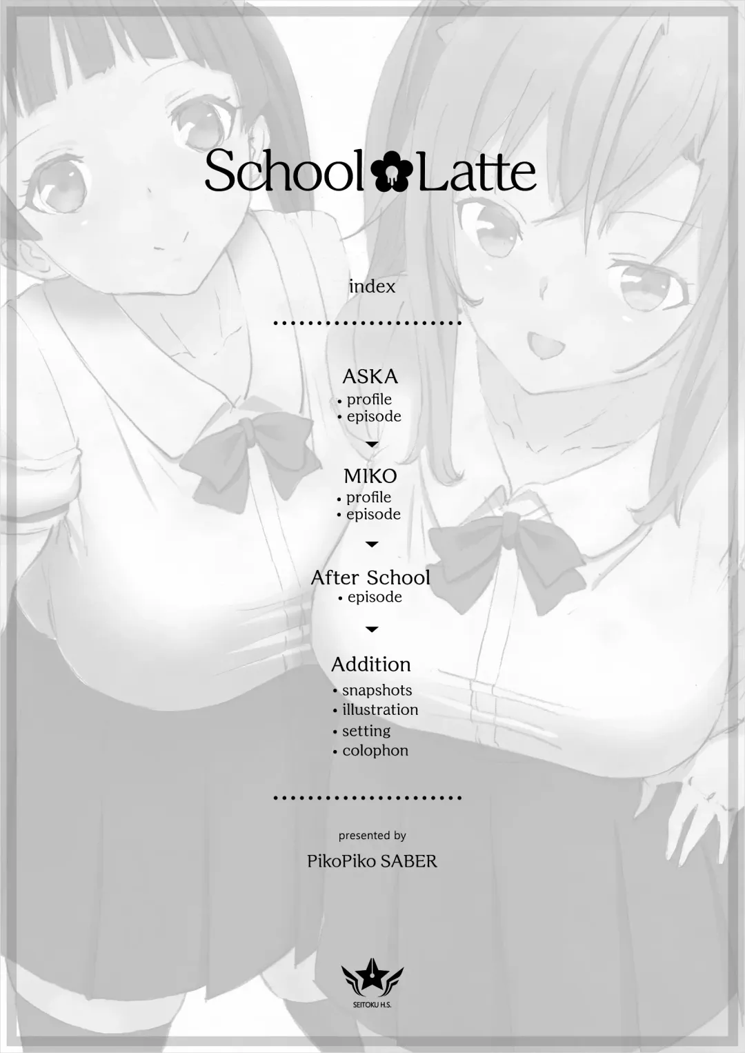 School Latte Fhentai - Page 2