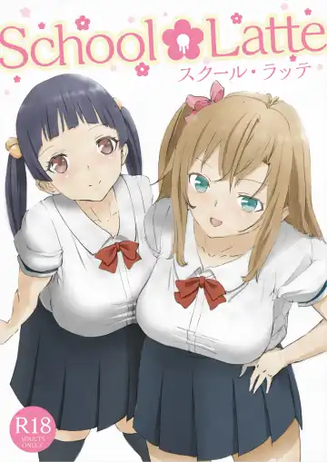 Read School Latte - Fhentai