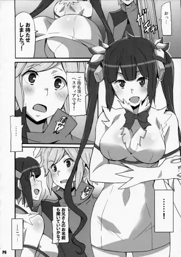 [Ponpon] Tokumei no Megami-tachi Fhentai - Page 6