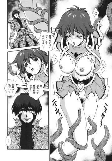 [Matsuzawa Kei] Mahou Tokusou Greedia Fhentai - Page 106