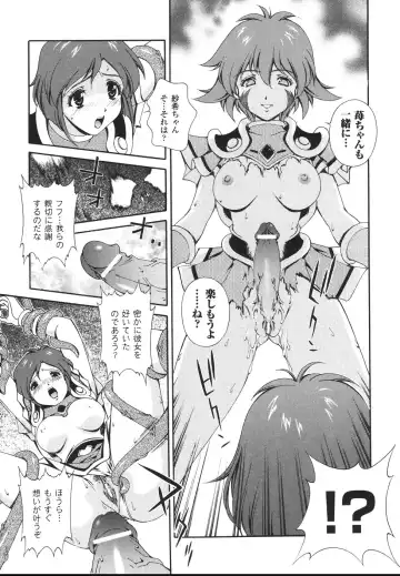 [Matsuzawa Kei] Mahou Tokusou Greedia Fhentai - Page 113