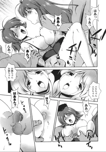 [Matsuzawa Kei] Mahou Tokusou Greedia Fhentai - Page 139