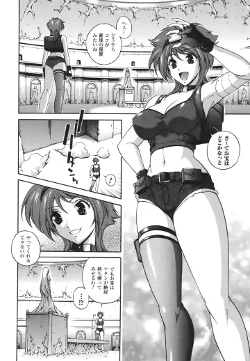 [Matsuzawa Kei] Mahou Tokusou Greedia Fhentai - Page 144