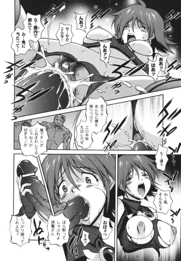 [Matsuzawa Kei] Mahou Tokusou Greedia Fhentai - Page 36