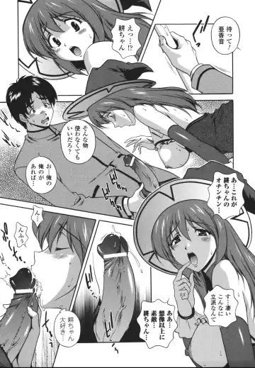 [Matsuzawa Kei] Mahou Tokusou Greedia Fhentai - Page 79