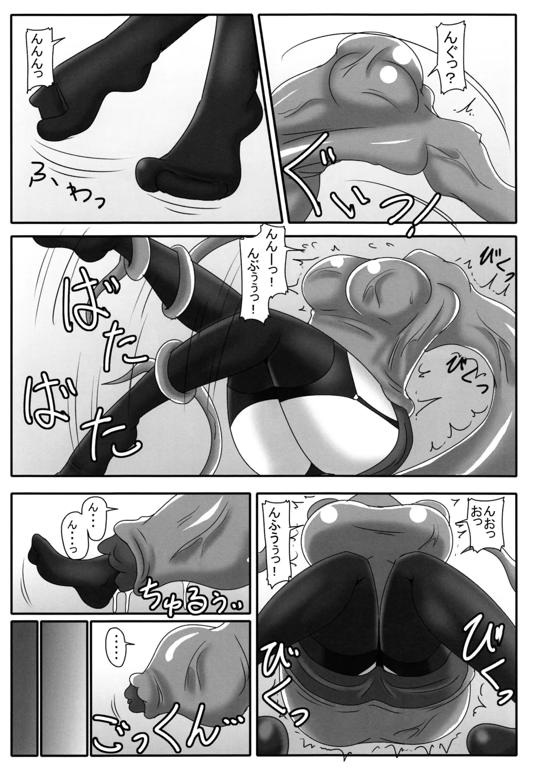 [Akasode - Taku] Dan Bitch no Kai Fhentai - Page 6