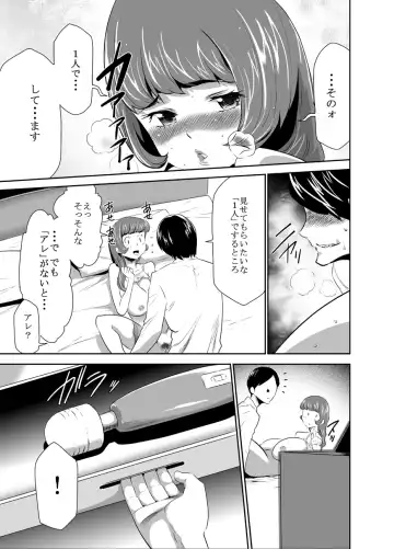 [Kouzuki Rio] Mama wa Saimin Chuudoku! 5 Fhentai.net - Page 5