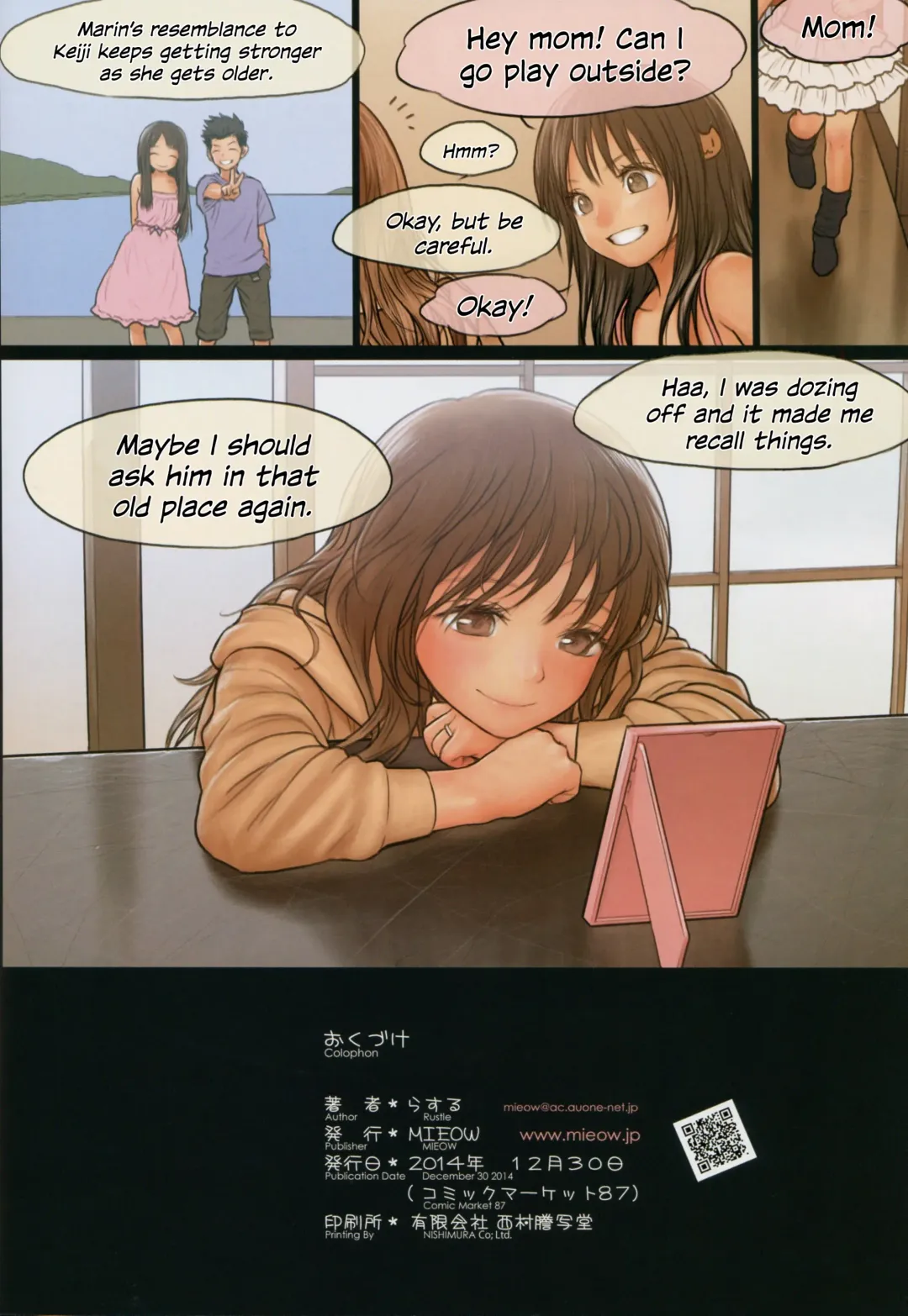 [Rustle] Little Girl 10 Fhentai - Page 29