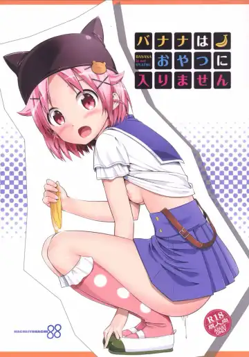 Read [Ooishi Chuuni] Banana wa Oyatsu ni Hairimasen - Fhentai