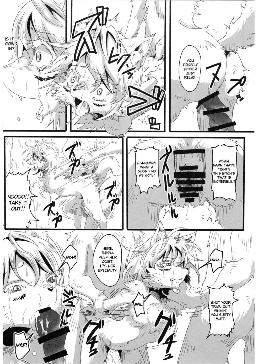 [Bakugatou] KoOokami to 7-Biki no Yagi - The Young Wolf and the Seven Goats Fhentai.net - Page 13